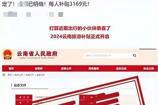 下半场对普林斯讲了什么？哈姆：继续投 我看过你多次投进这种球